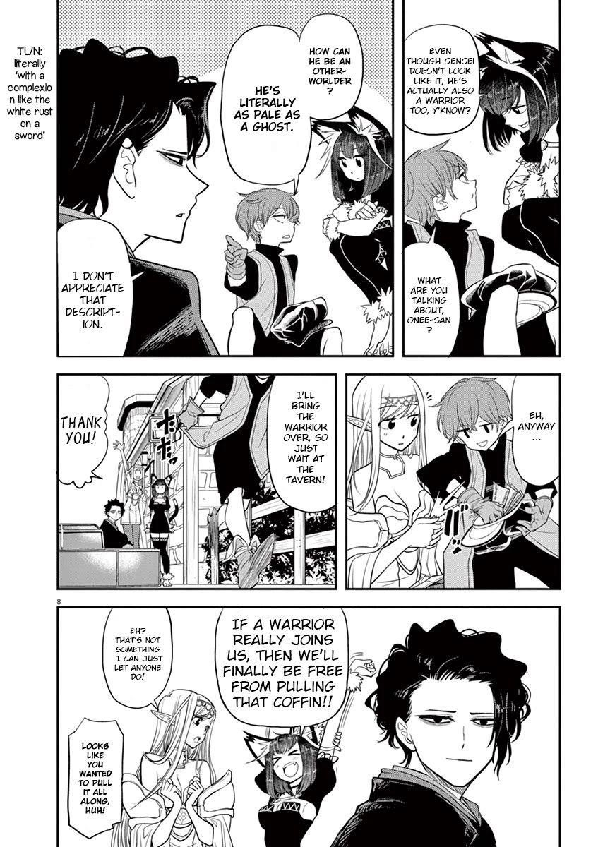 Disqualified from Otherworldliness Chapter 9 - Page 8 in English