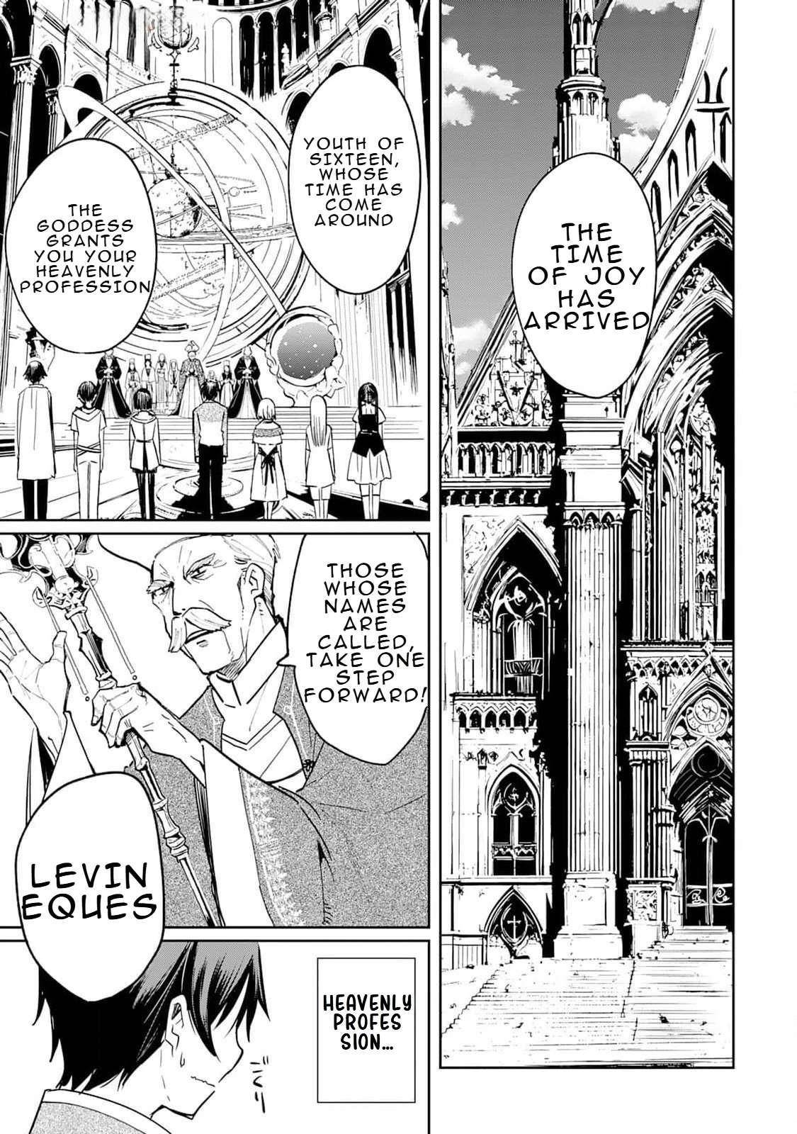 The Sacred Beast Tamer Who Summoned a Lizard (Actually a Divine Dragon), Living a Pioneering Life on the Dragon’s Back Chapter 1 - Page 3 in English