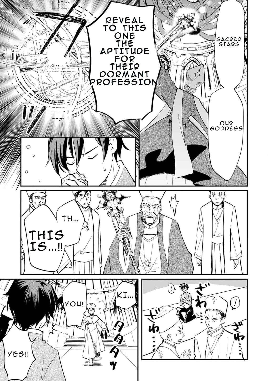 The Sacred Beast Tamer Who Summoned a Lizard (Actually a Divine Dragon), Living a Pioneering Life on the Dragon’s Back Chapter 1 - Page 5 in English