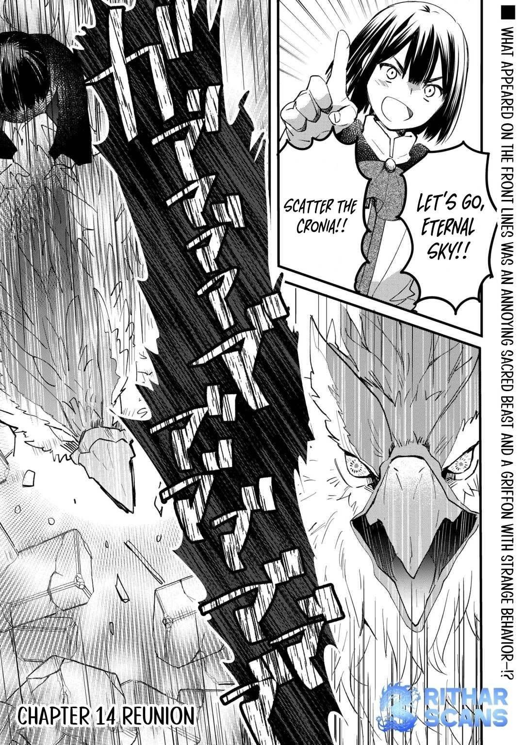 The Sacred Beast Tamer Who Summoned a Lizard (Actually a Divine Dragon), Living a Pioneering Life on the Dragon’s Back Chapter 14 - Page 11 in English