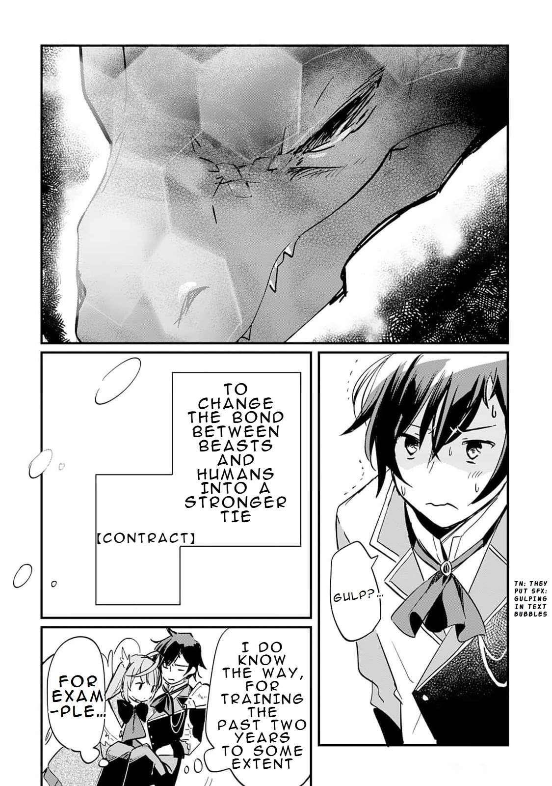 The Sacred Beast Tamer Who Summoned a Lizard (Actually a Divine Dragon), Living a Pioneering Life on the Dragon’s Back Chapter 2 - Page 5 in English
