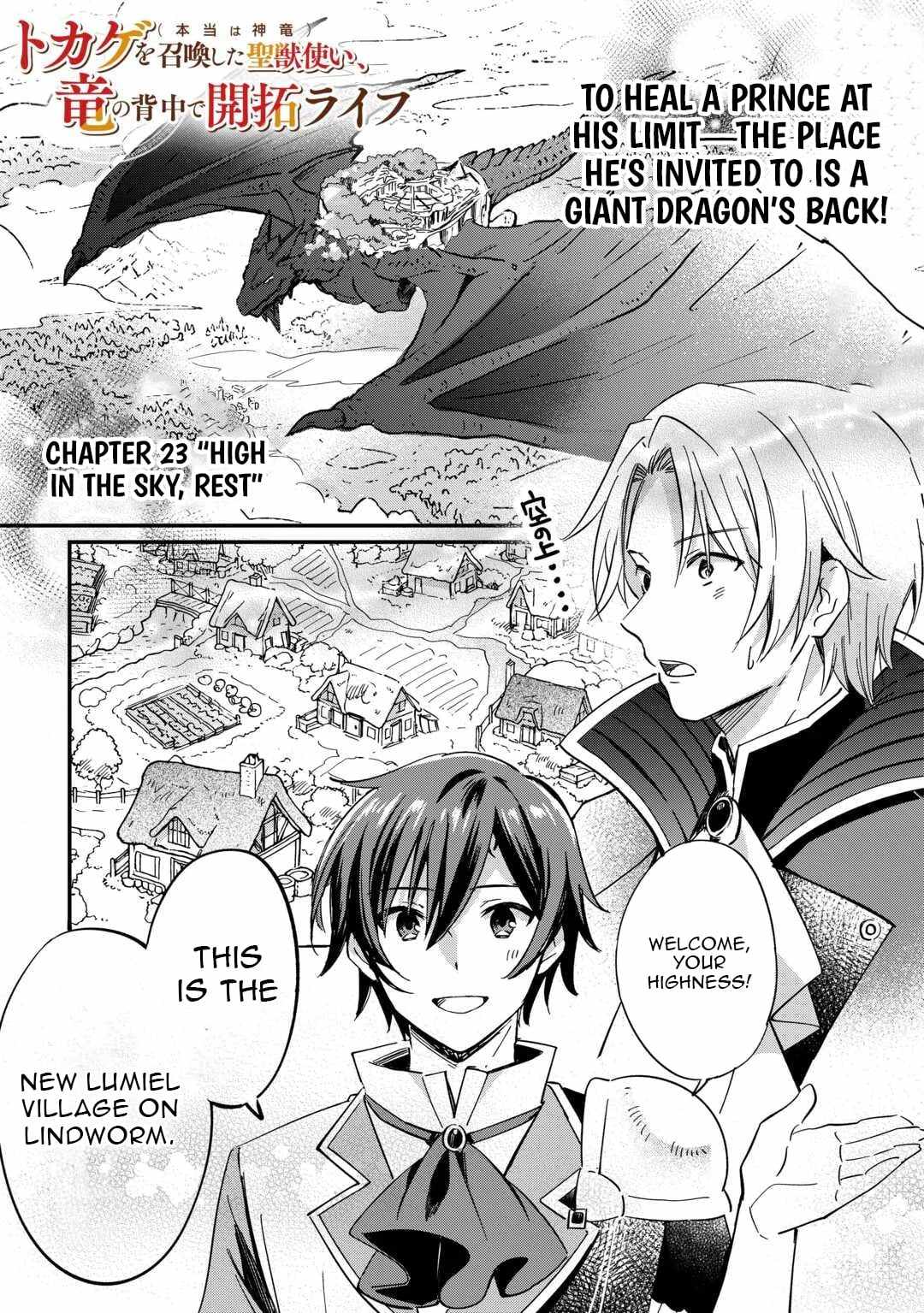 The Sacred Beast Tamer Who Summoned a Lizard (Actually a Divine Dragon), Living a Pioneering Life on the Dragon’s Back Chapter 23 - Page 1 in English
