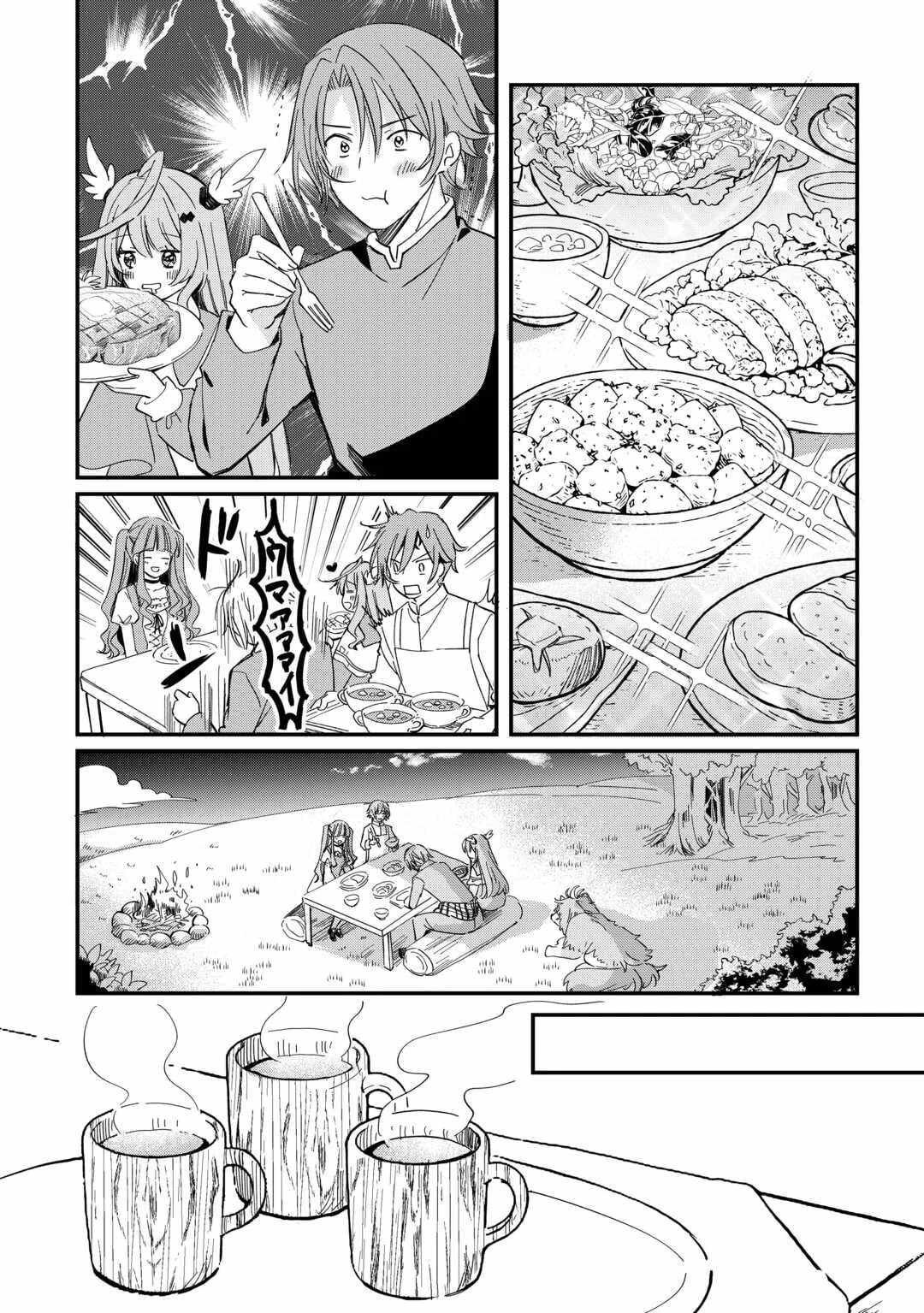 The Sacred Beast Tamer Who Summoned a Lizard (Actually a Divine Dragon), Living a Pioneering Life on the Dragon’s Back Chapter 23 - Page 18 in English