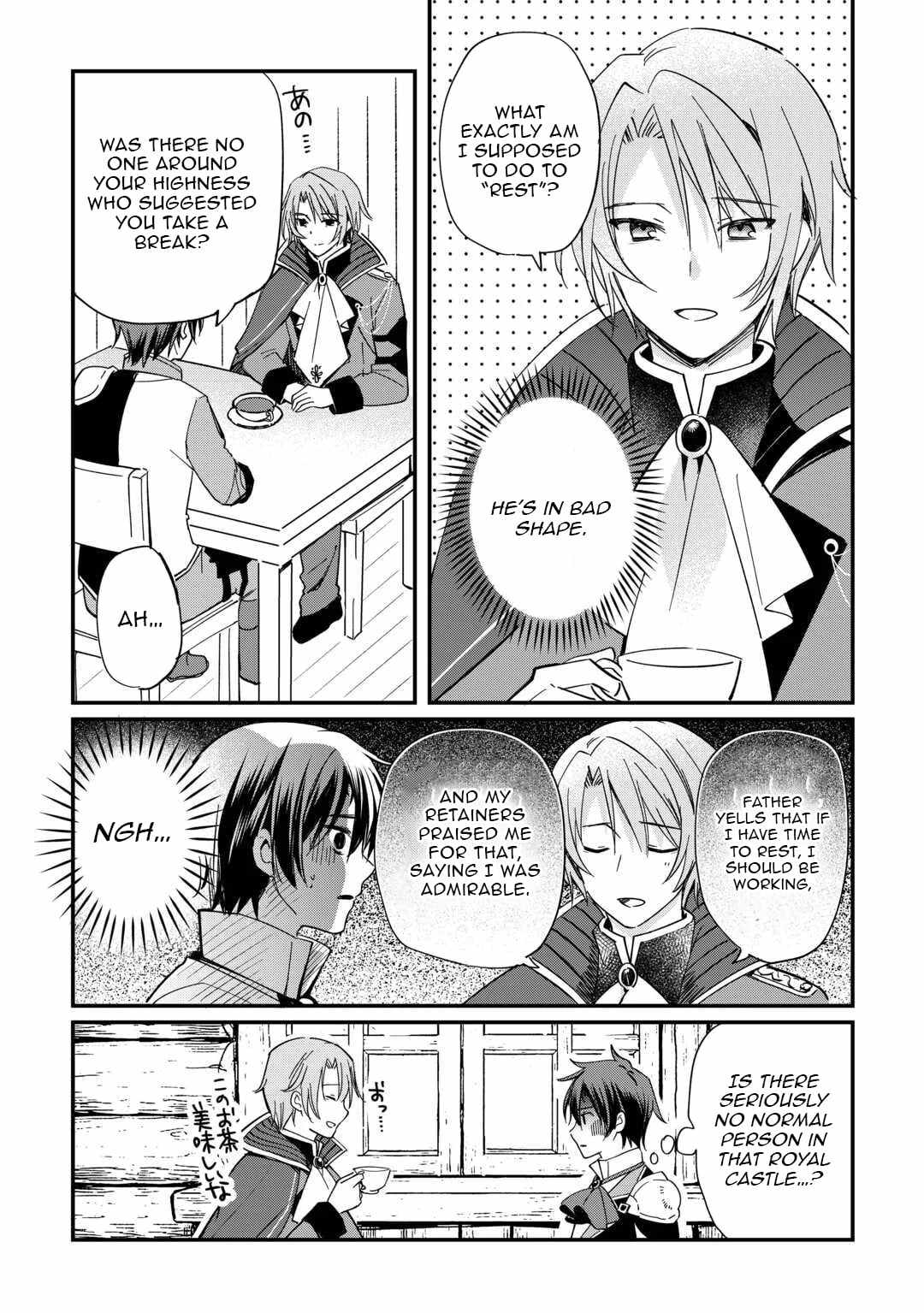 The Sacred Beast Tamer Who Summoned a Lizard (Actually a Divine Dragon), Living a Pioneering Life on the Dragon’s Back Chapter 23 - Page 8 in English