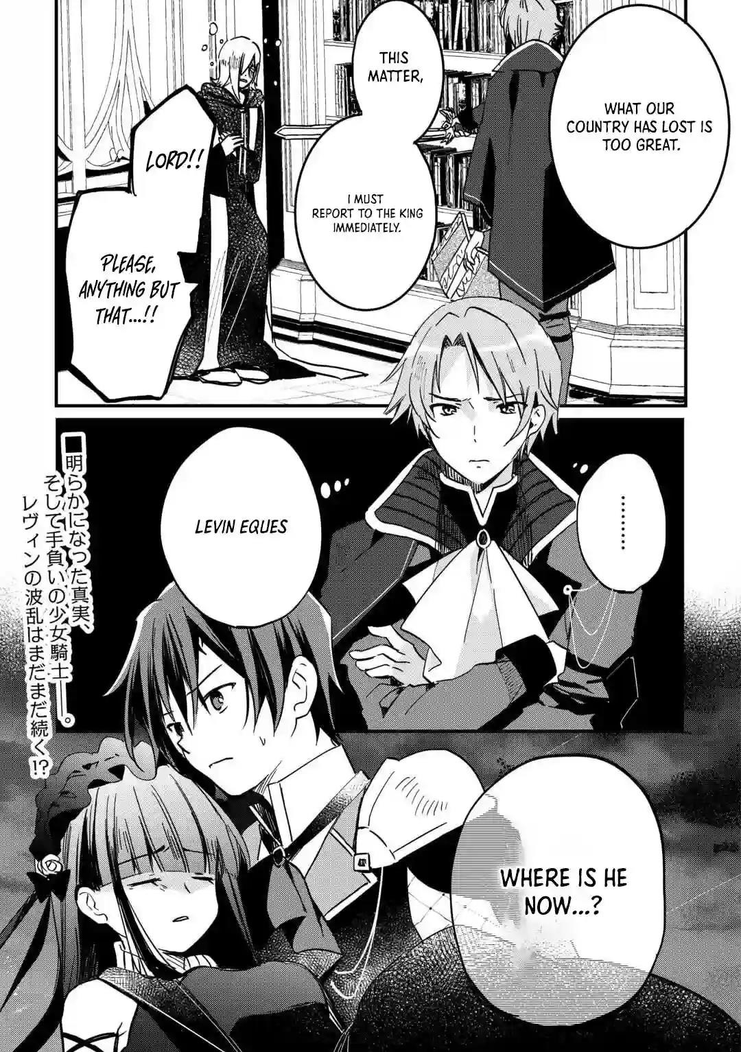The Sacred Beast Tamer Who Summoned a Lizard (Actually a Divine Dragon), Living a Pioneering Life on the Dragon’s Back Chapter 5 - Page 24 in English