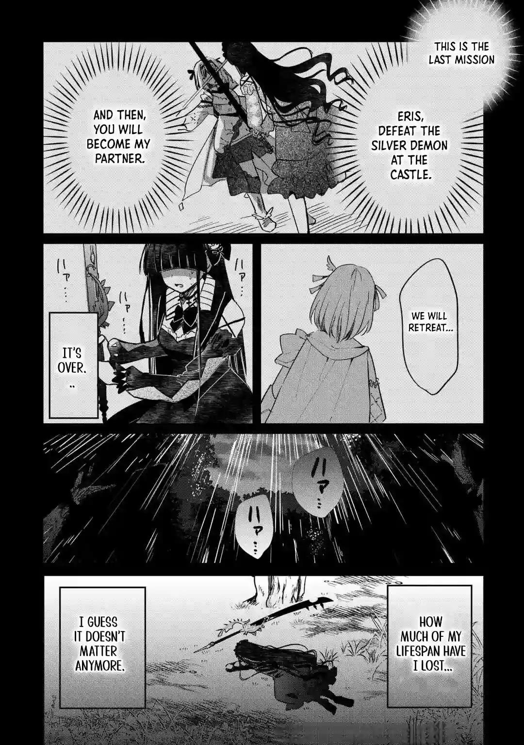 The Sacred Beast Tamer Who Summoned a Lizard (Actually a Divine Dragon), Living a Pioneering Life on the Dragon’s Back Chapter 6 - Page 20 in English