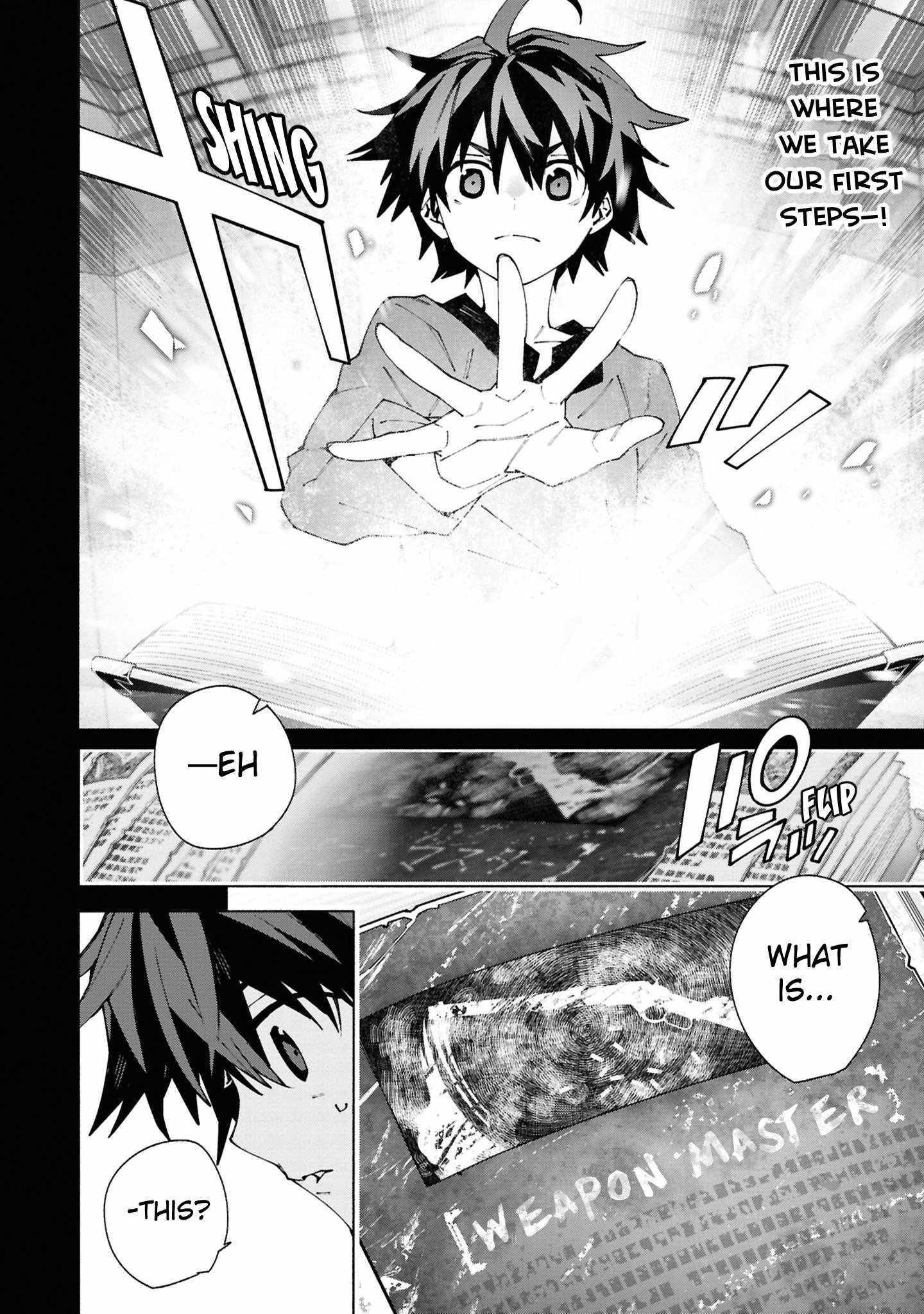 S-Class Boukensha ga Ayumu Michi ~Tsuihou Sareta Shounen wa Shin no Nouryoku “Buki Master” de Sekai Saikyou ni Itaru~ Chapter 1.1 - Page 4 in English