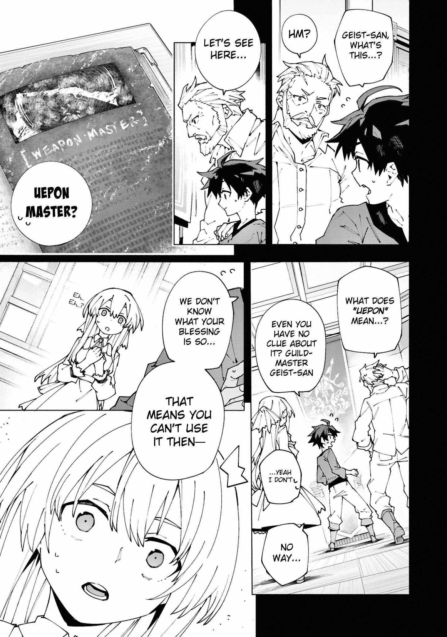 S-Class Boukensha ga Ayumu Michi ~Tsuihou Sareta Shounen wa Shin no Nouryoku “Buki Master” de Sekai Saikyou ni Itaru~ Chapter 1.1 - Page 5 in English