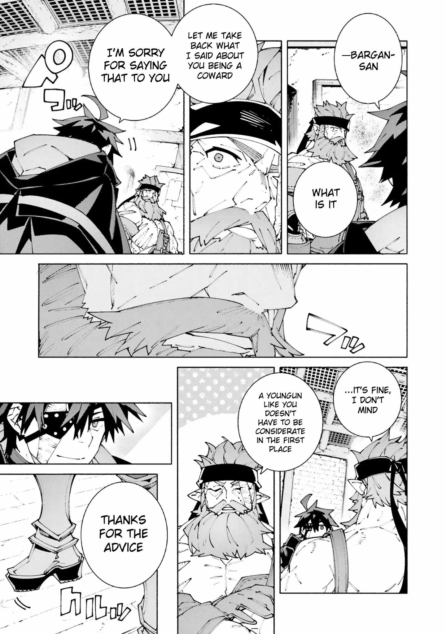 S-Class Boukensha ga Ayumu Michi ~Tsuihou Sareta Shounen wa Shin no Nouryoku “Buki Master” de Sekai Saikyou ni Itaru~ Chapter 12.2 - Page 11 in English
