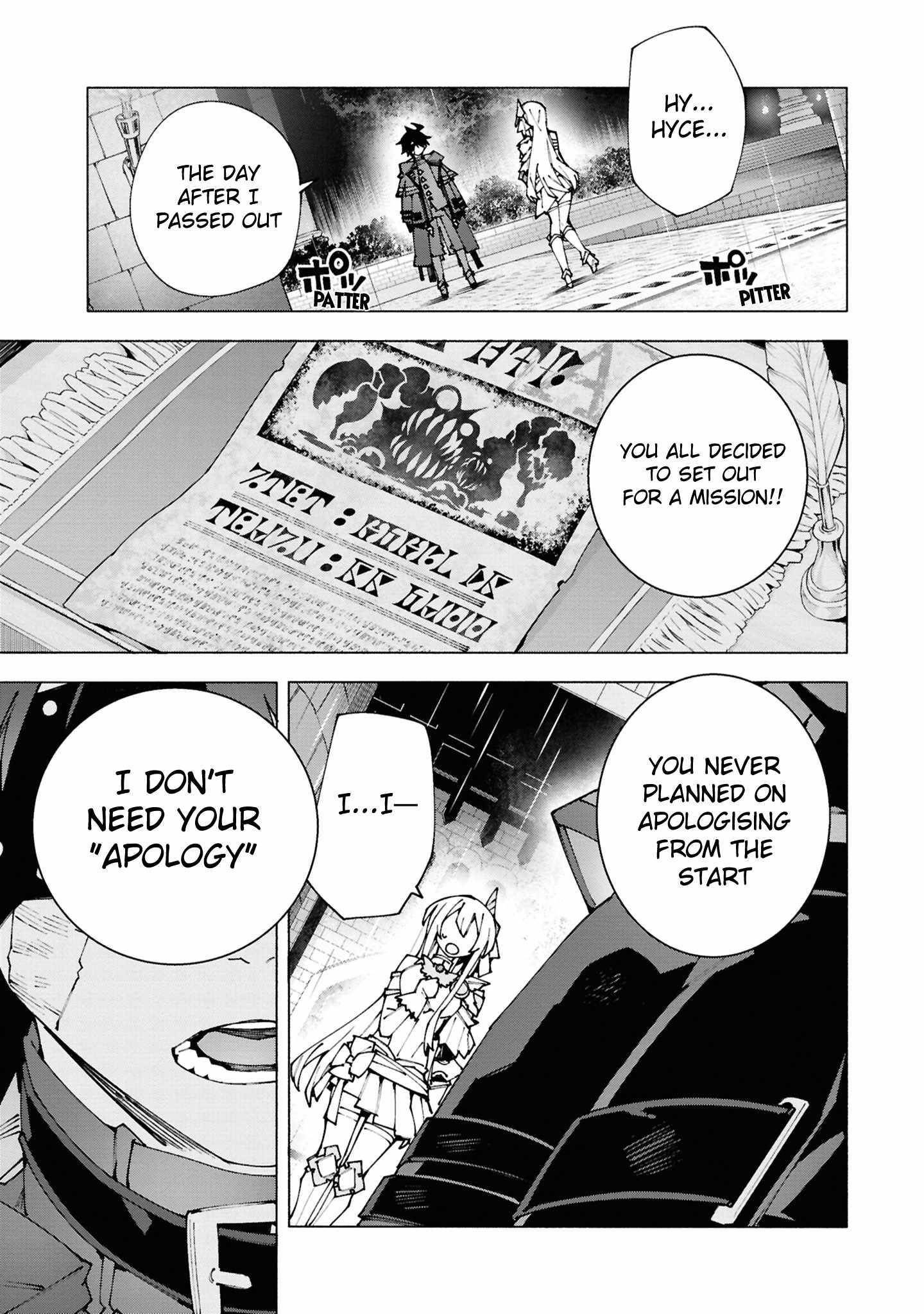 S-Class Boukensha ga Ayumu Michi ~Tsuihou Sareta Shounen wa Shin no Nouryoku “Buki Master” de Sekai Saikyou ni Itaru~ Chapter 2.3 - Page 6 in English