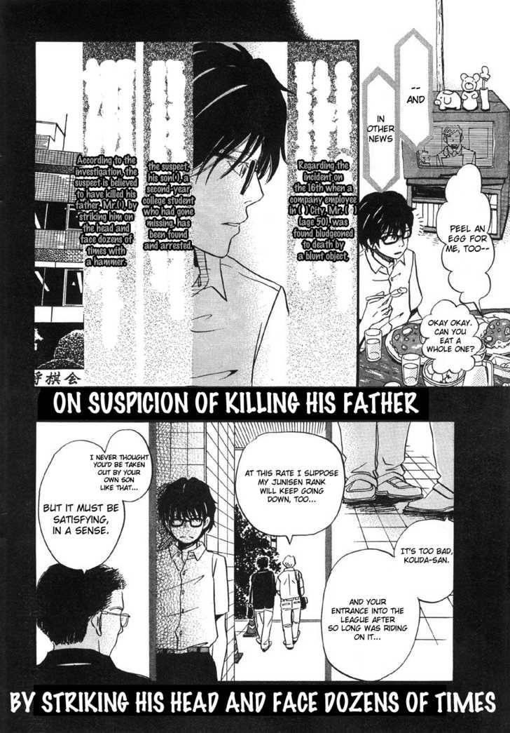 3-gatsu no Lion Chapter 1 - Page 23 in English