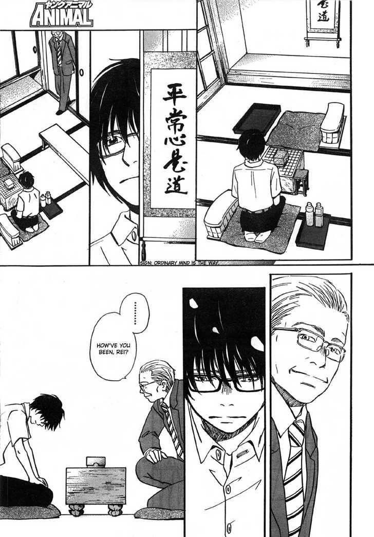 3-gatsu no Lion Chapter 1 - Page 9 in English