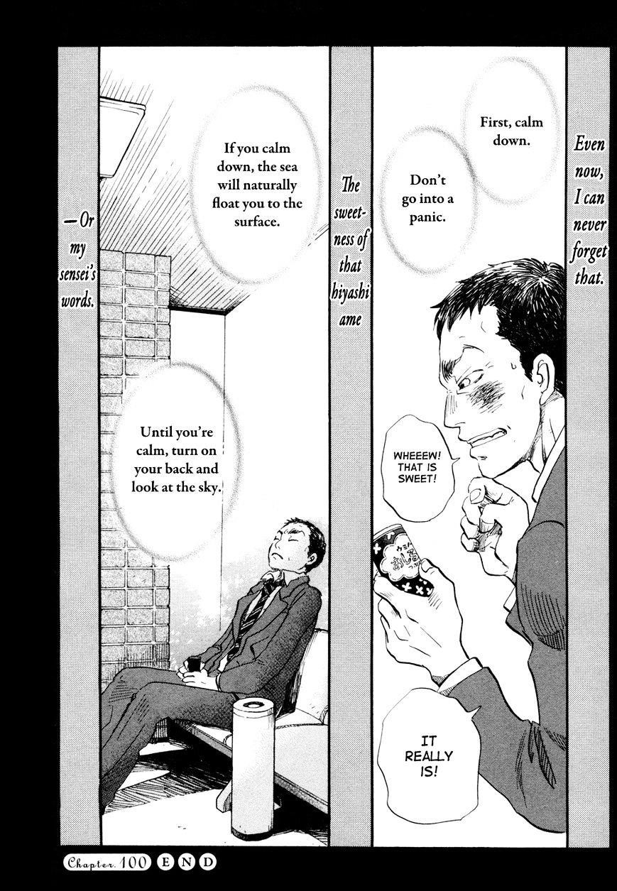 3-gatsu no Lion Chapter 100 - Page 16 in English