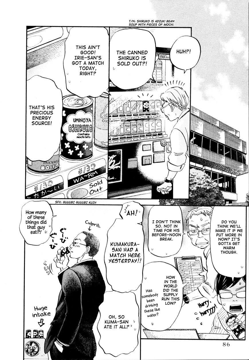 3-gatsu no Lion Chapter 100 - Page 6 in English