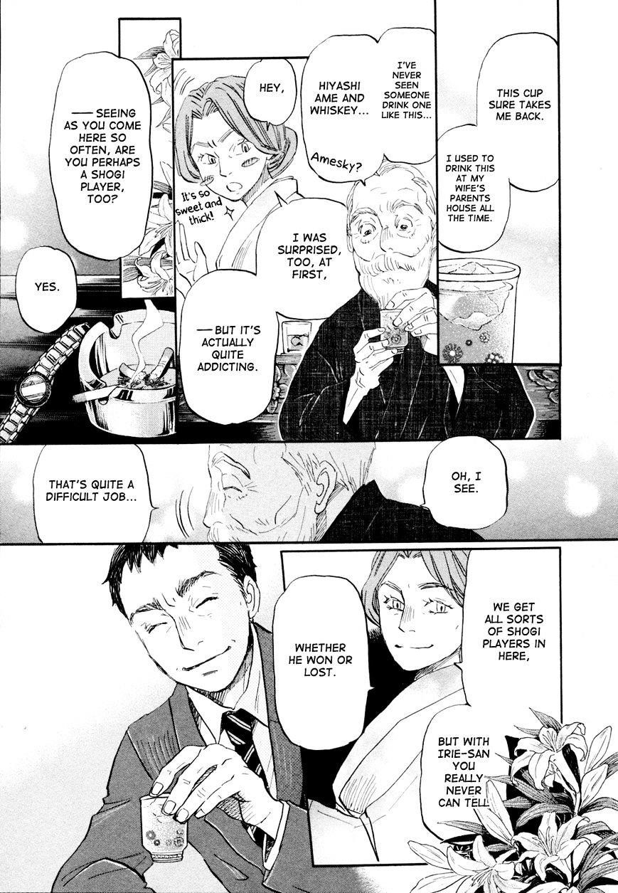 3-gatsu no Lion Chapter 101 - Page 15 in English