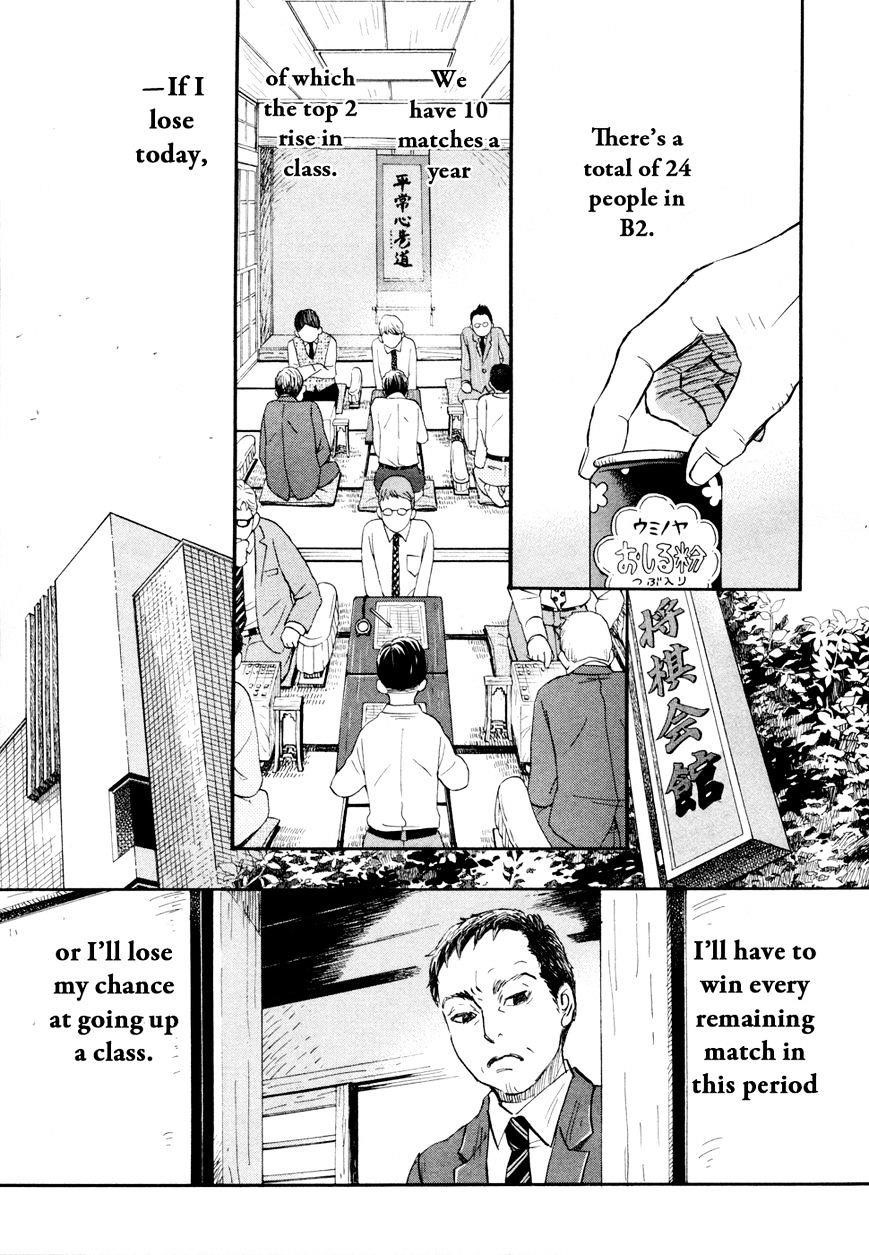 3-gatsu no Lion Chapter 101 - Page 3 in English