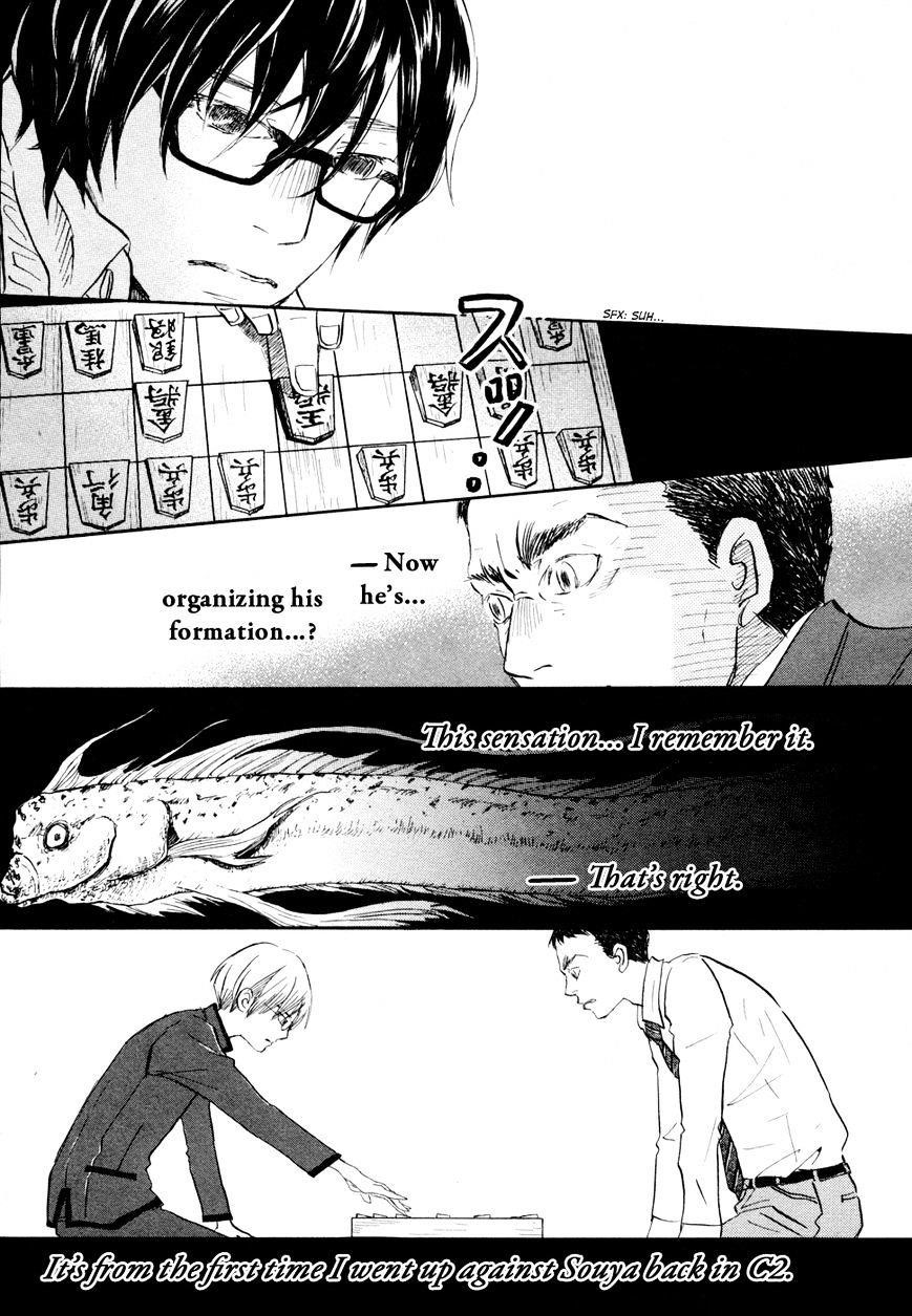 3-gatsu no Lion Chapter 101 - Page 9 in English