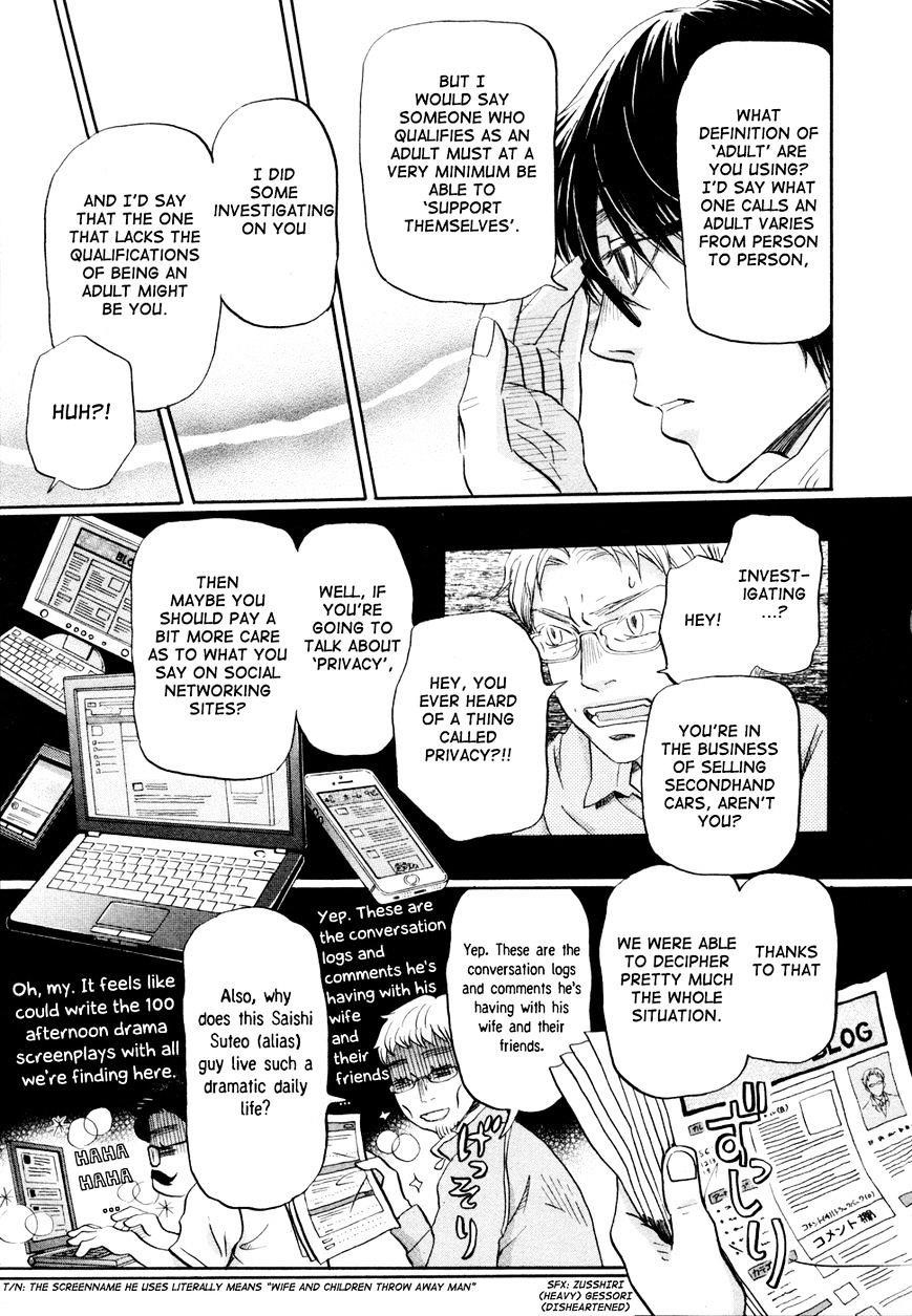 3-gatsu no Lion Chapter 104 - Page 13 in English
