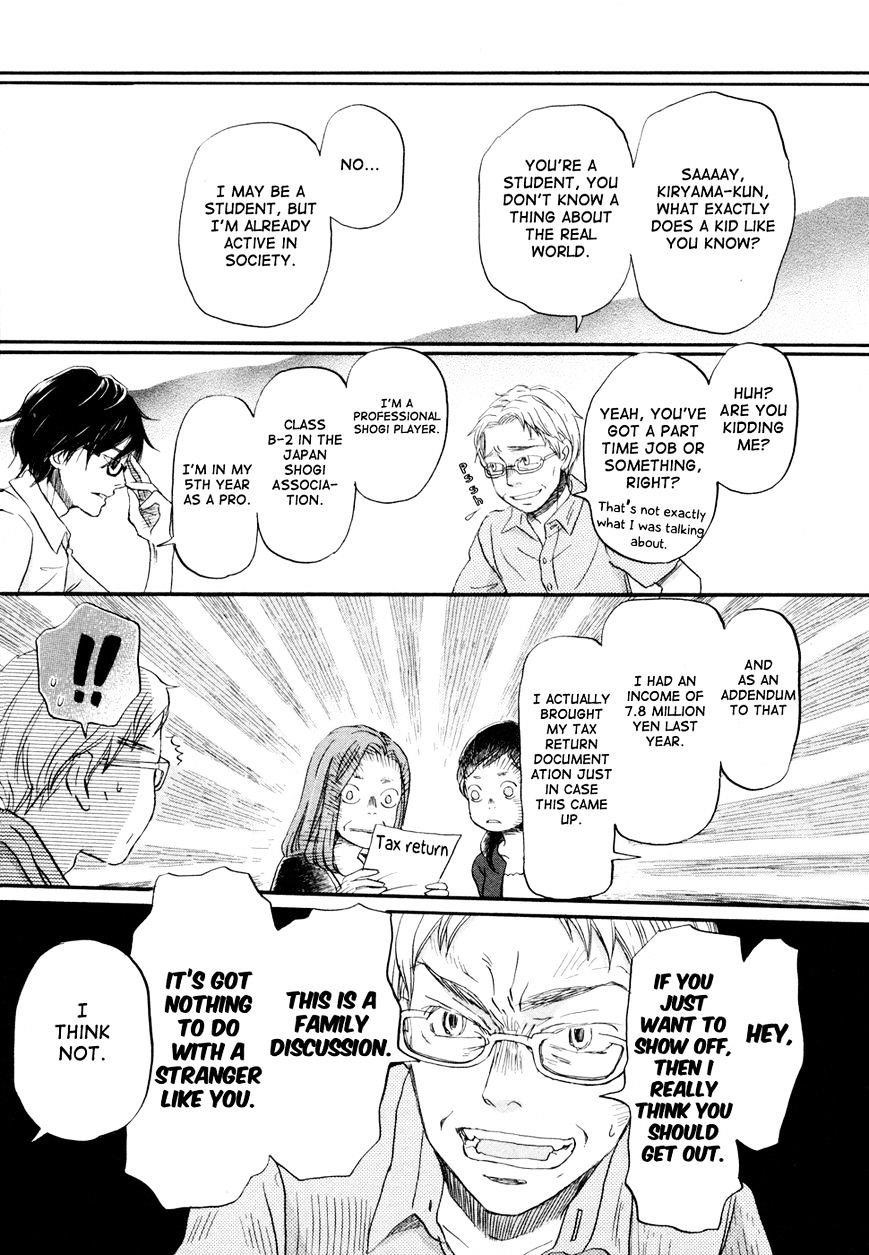 3-gatsu no Lion Chapter 104 - Page 15 in English