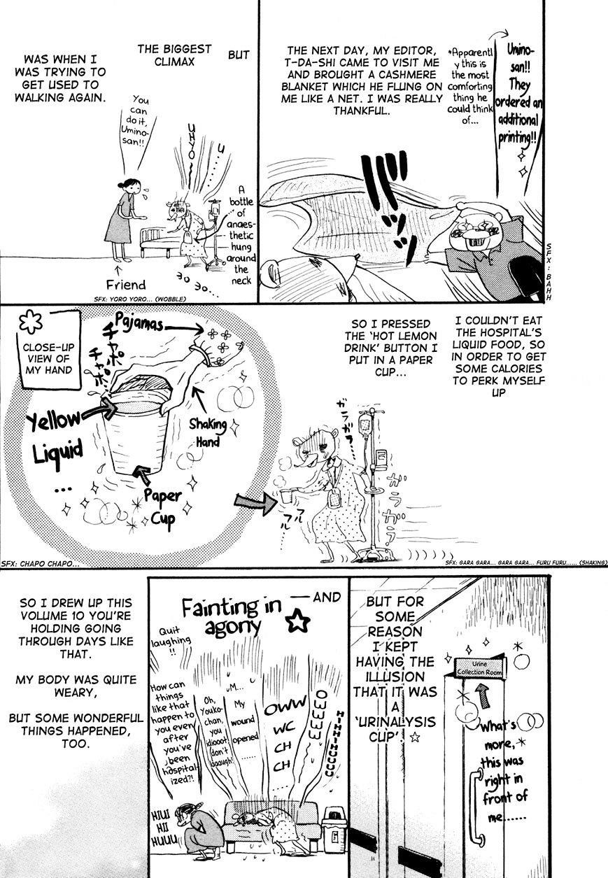3-gatsu no Lion Chapter 104 - Page 24 in English