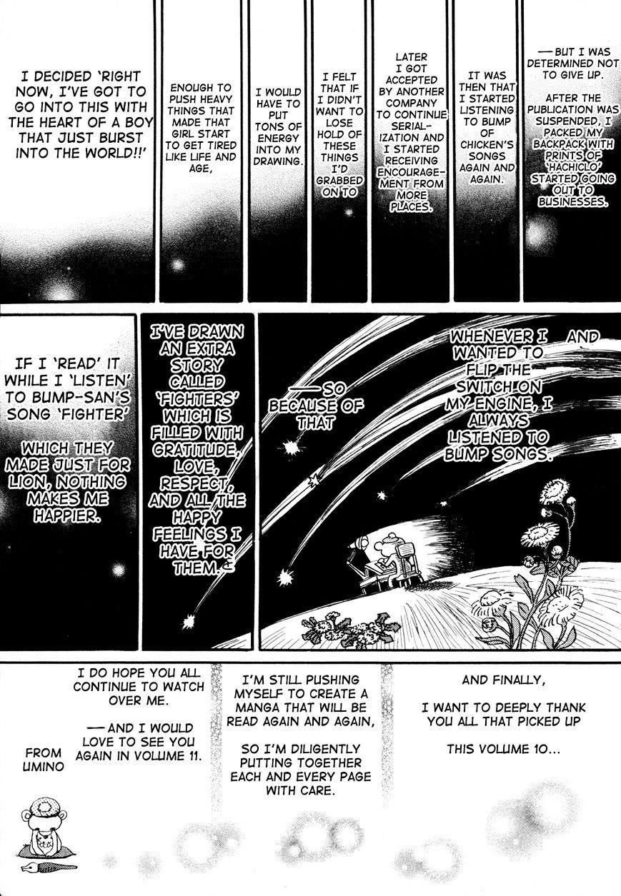 3-gatsu no Lion Chapter 104 - Page 26 in English