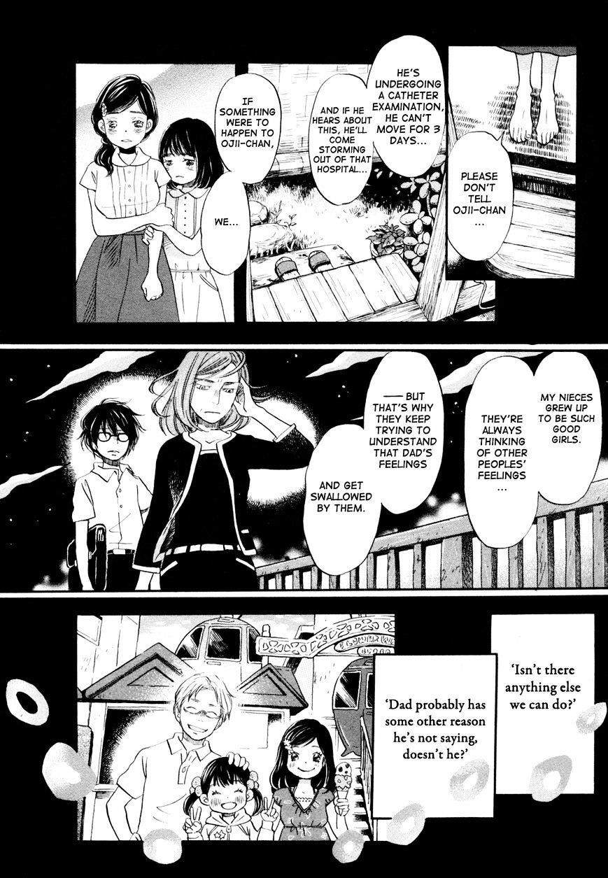 3-gatsu no Lion Chapter 104 - Page 4 in English