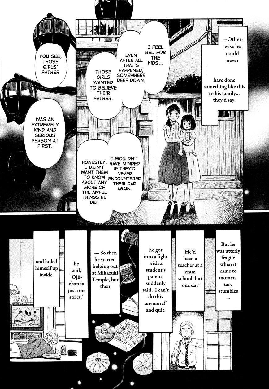 3-gatsu no Lion Chapter 104 - Page 5 in English