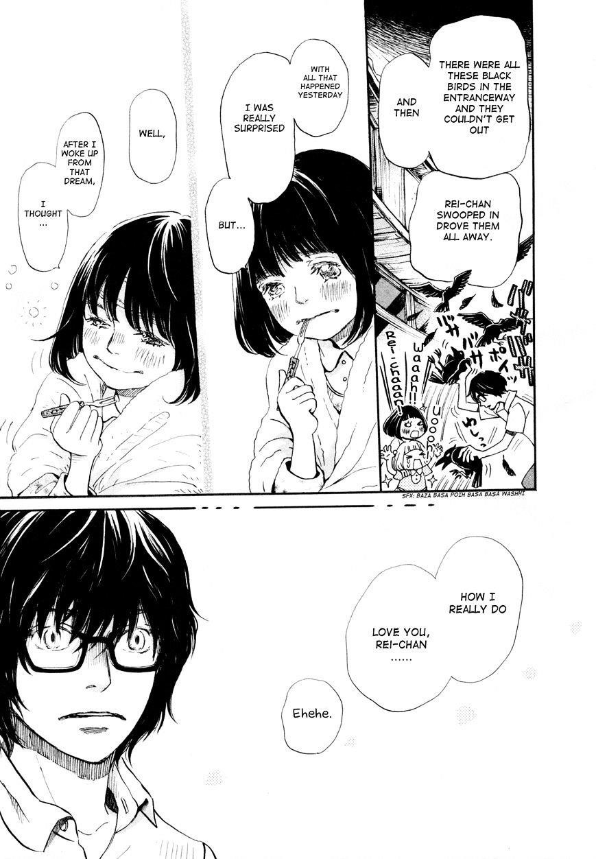 3-gatsu no Lion Chapter 105 - Page 23 in English