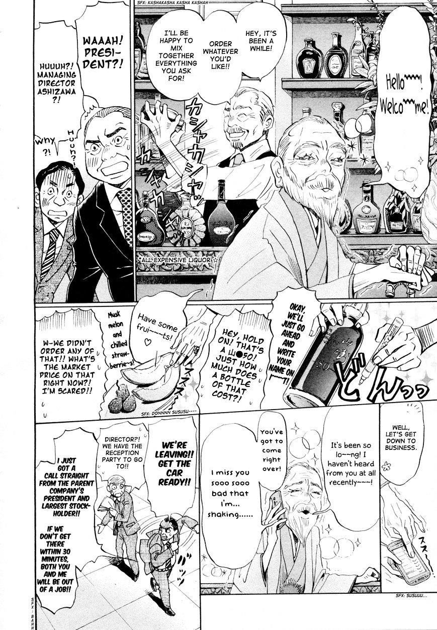 3-gatsu no Lion Chapter 106 - Page 6 in English