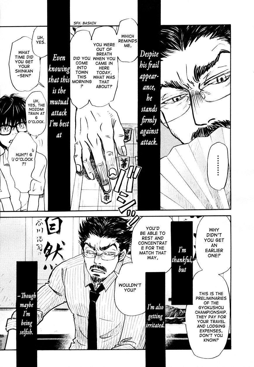 3-gatsu no Lion Chapter 107 - Page 11 in English