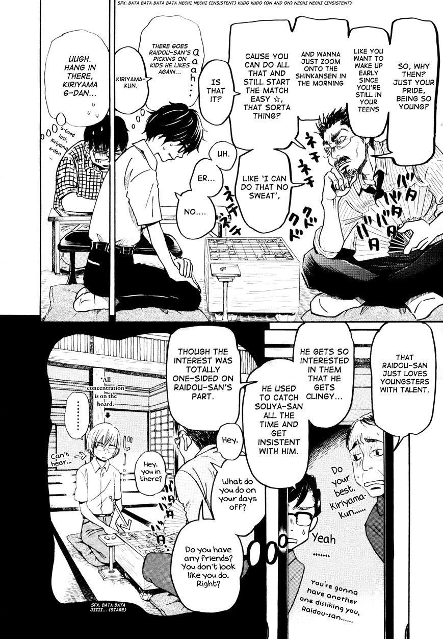 3-gatsu no Lion Chapter 107 - Page 12 in English