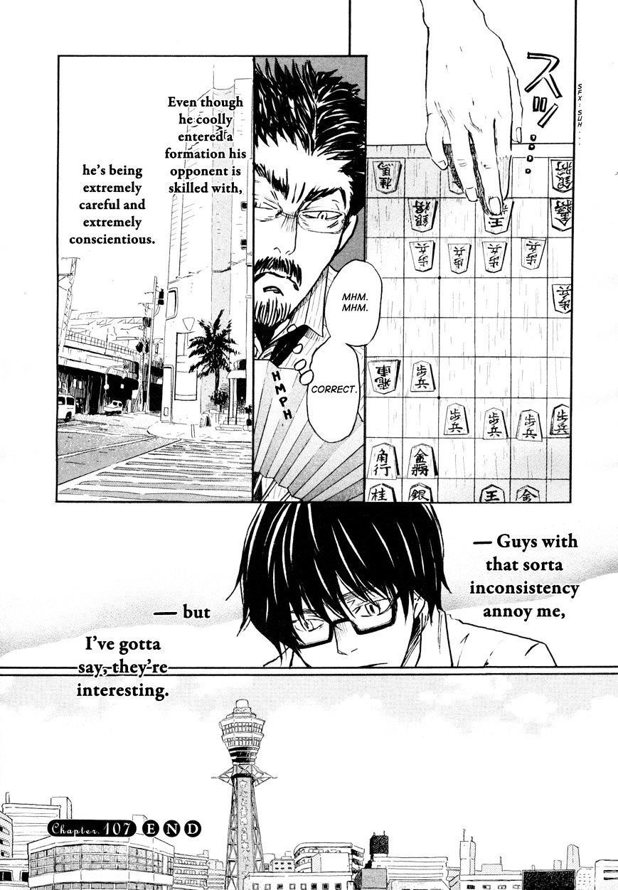 3-gatsu no Lion Chapter 107 - Page 14 in English