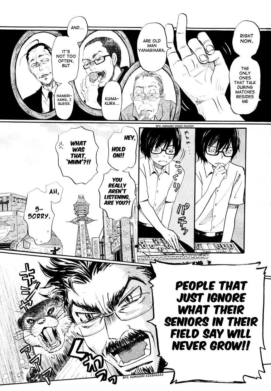 3-gatsu no Lion Chapter 108 - Page 4 in English