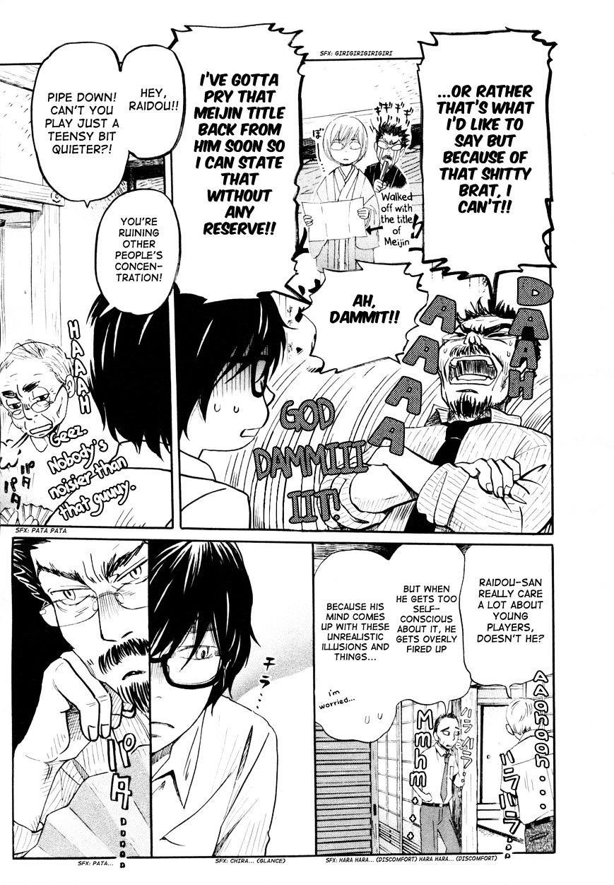 3-gatsu no Lion Chapter 108 - Page 5 in English