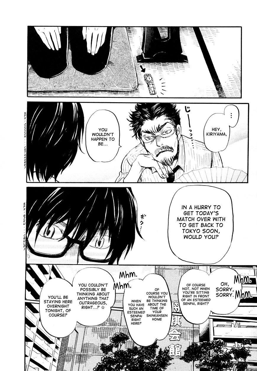 3-gatsu no Lion Chapter 108 - Page 6 in English