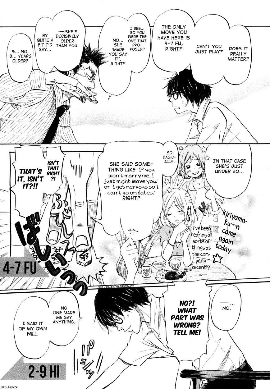 3-gatsu no Lion Chapter 109 - Page 5 in English
