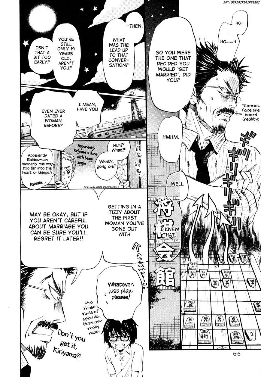 3-gatsu no Lion Chapter 109 - Page 6 in English