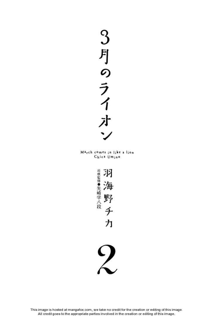 3-gatsu no Lion Chapter 11 - Page 6 in English