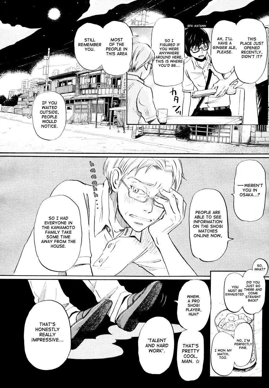 3-gatsu no Lion Chapter 110 - Page 10 in English