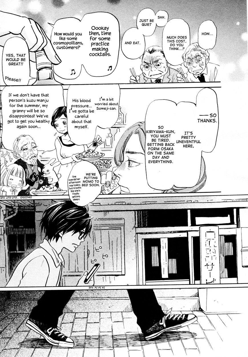 3-gatsu no Lion Chapter 110 - Page 7 in English