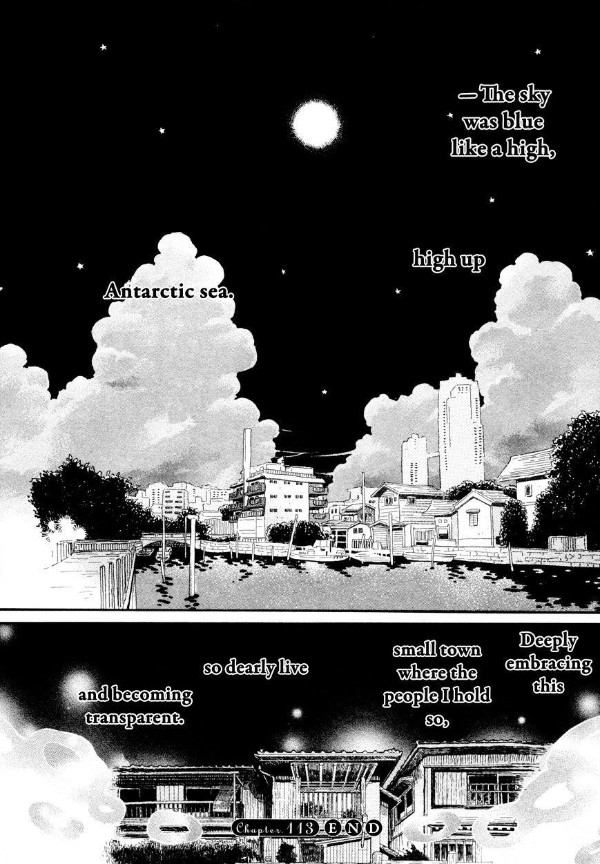 3-gatsu no Lion Chapter 113 - Page 16 in English