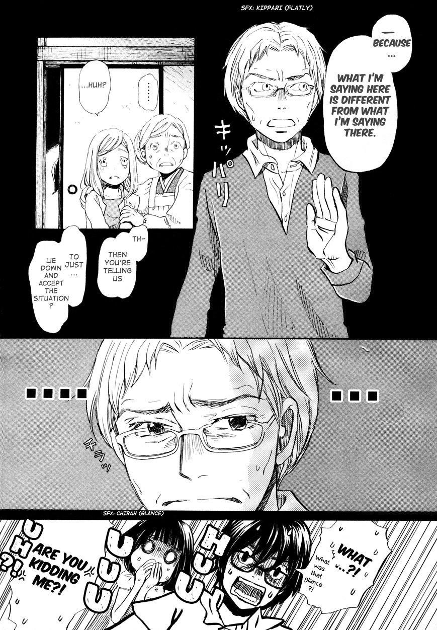 3-gatsu no Lion Chapter 113 - Page 7 in English