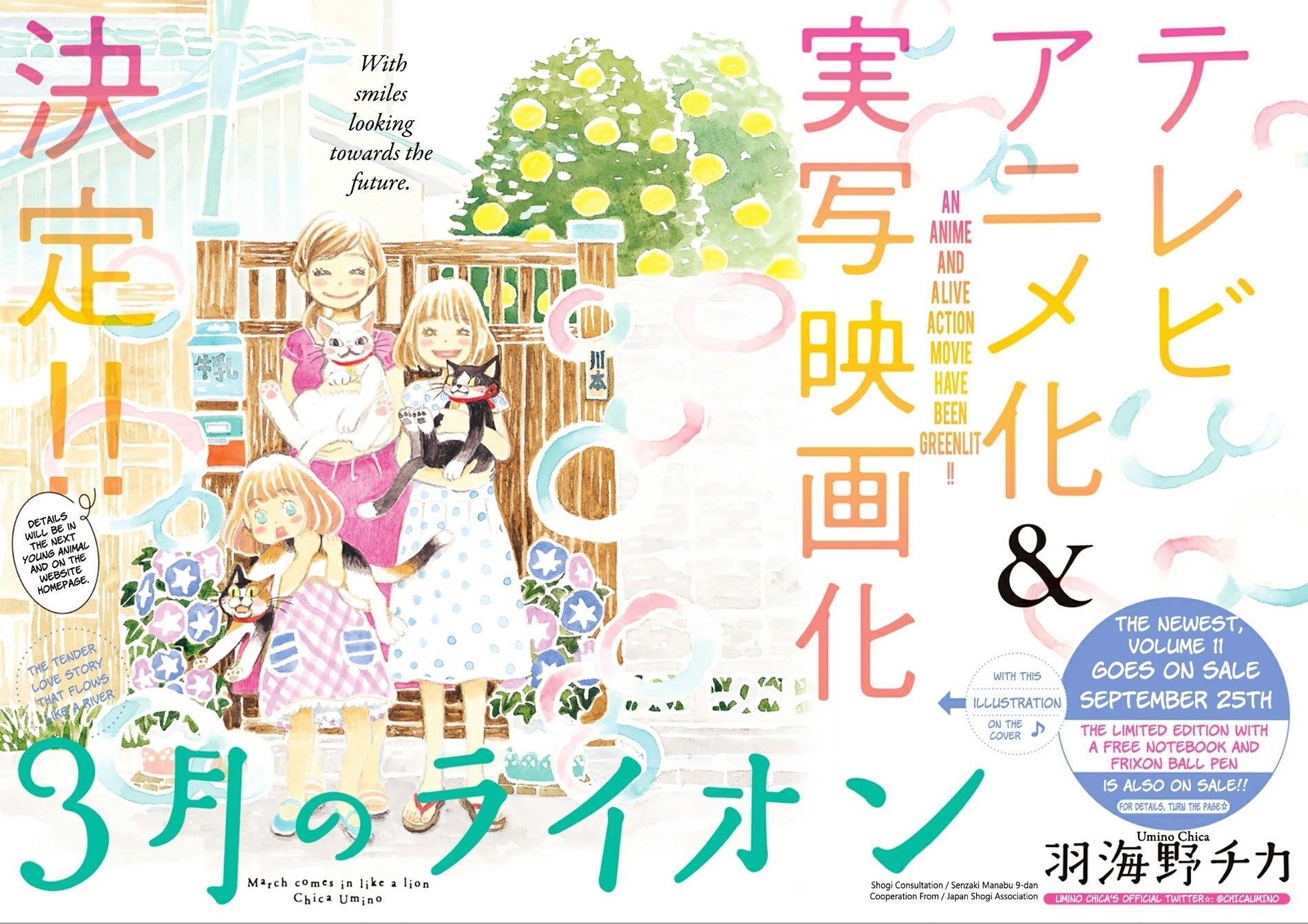 3-gatsu no Lion Chapter 115 - Page 10 in English