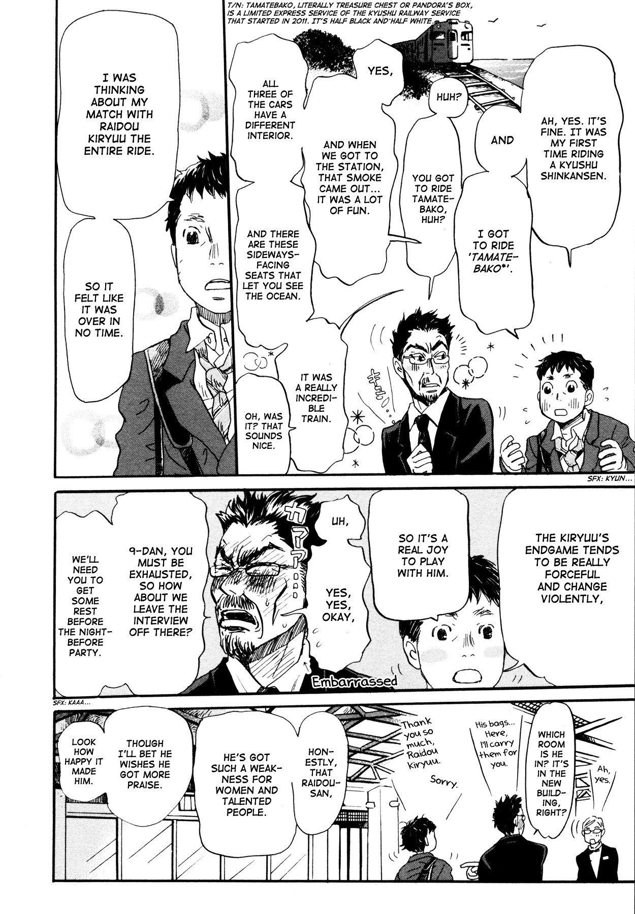 3-gatsu no Lion Chapter 117 - Page 11 in English