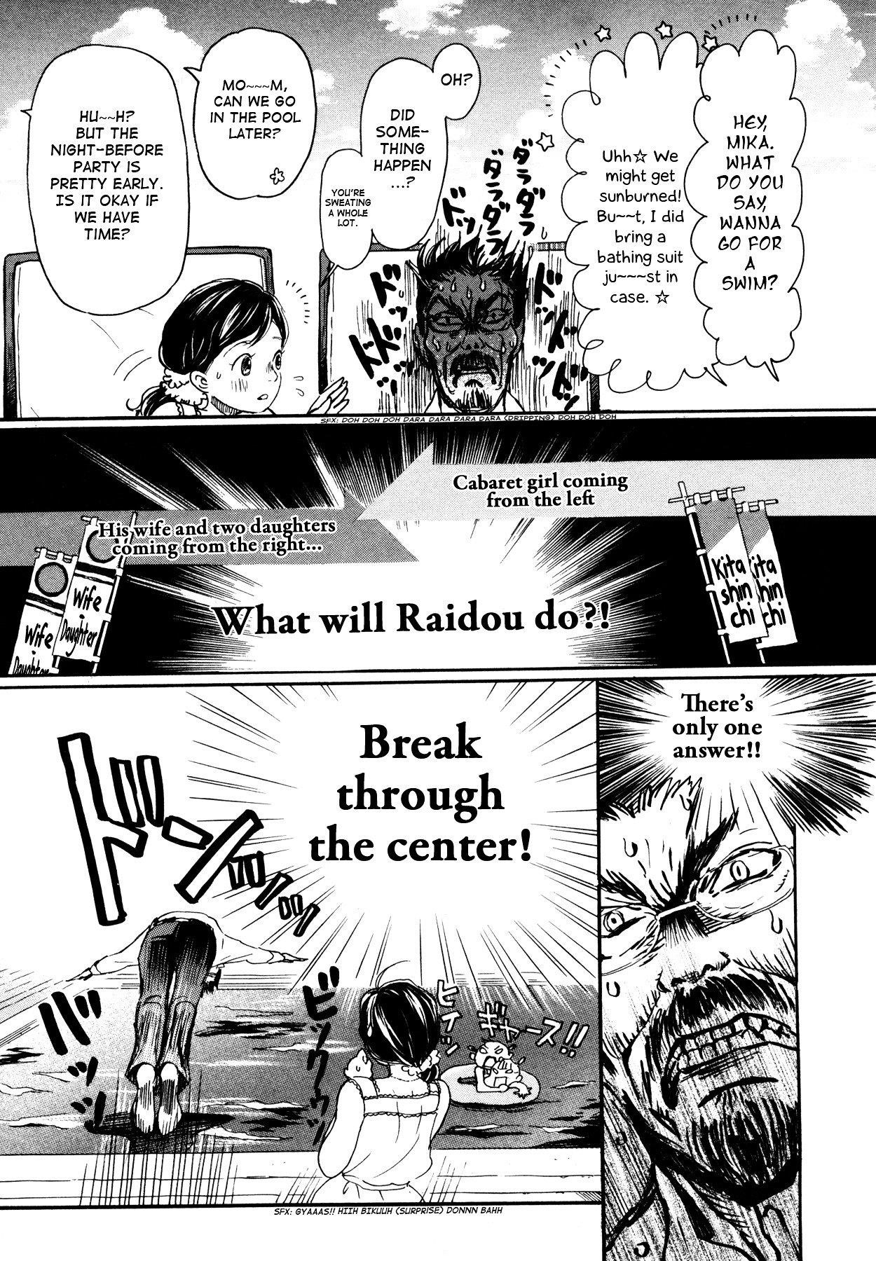 3-gatsu no Lion Chapter 118 - Page 7 in English