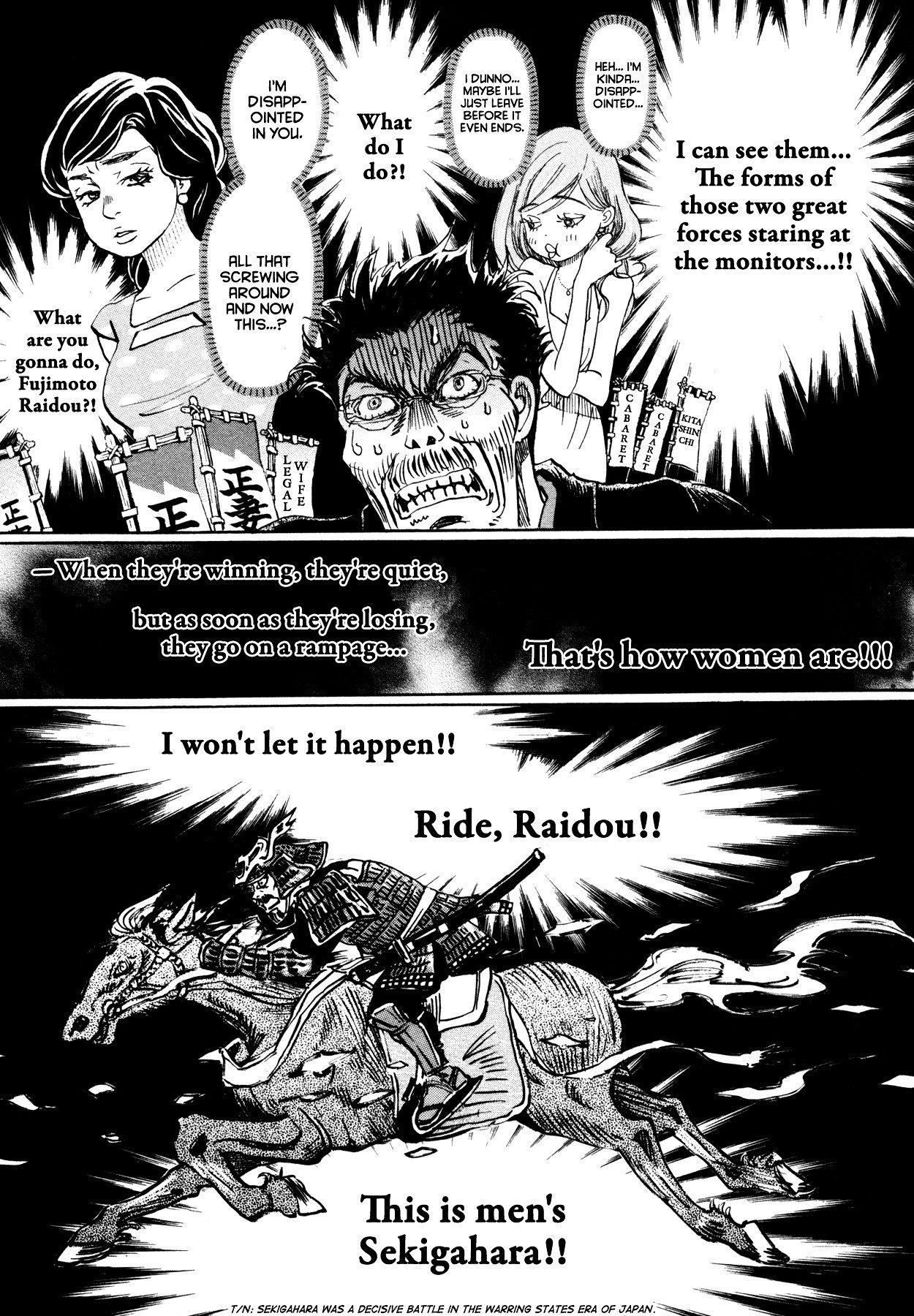 3-gatsu no Lion Chapter 119 - Page 5 in English