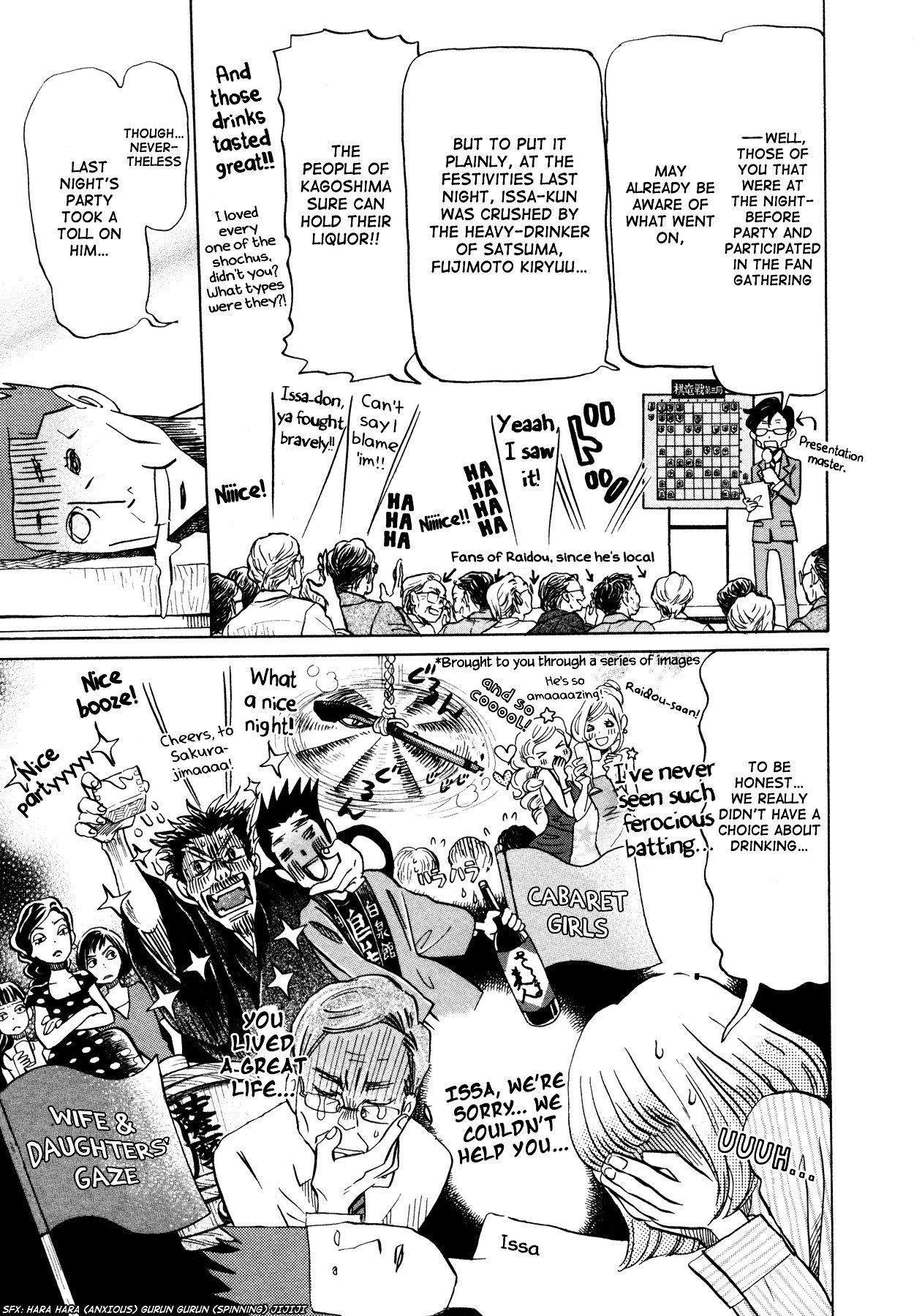 3-gatsu no Lion Chapter 119 - Page 7 in English