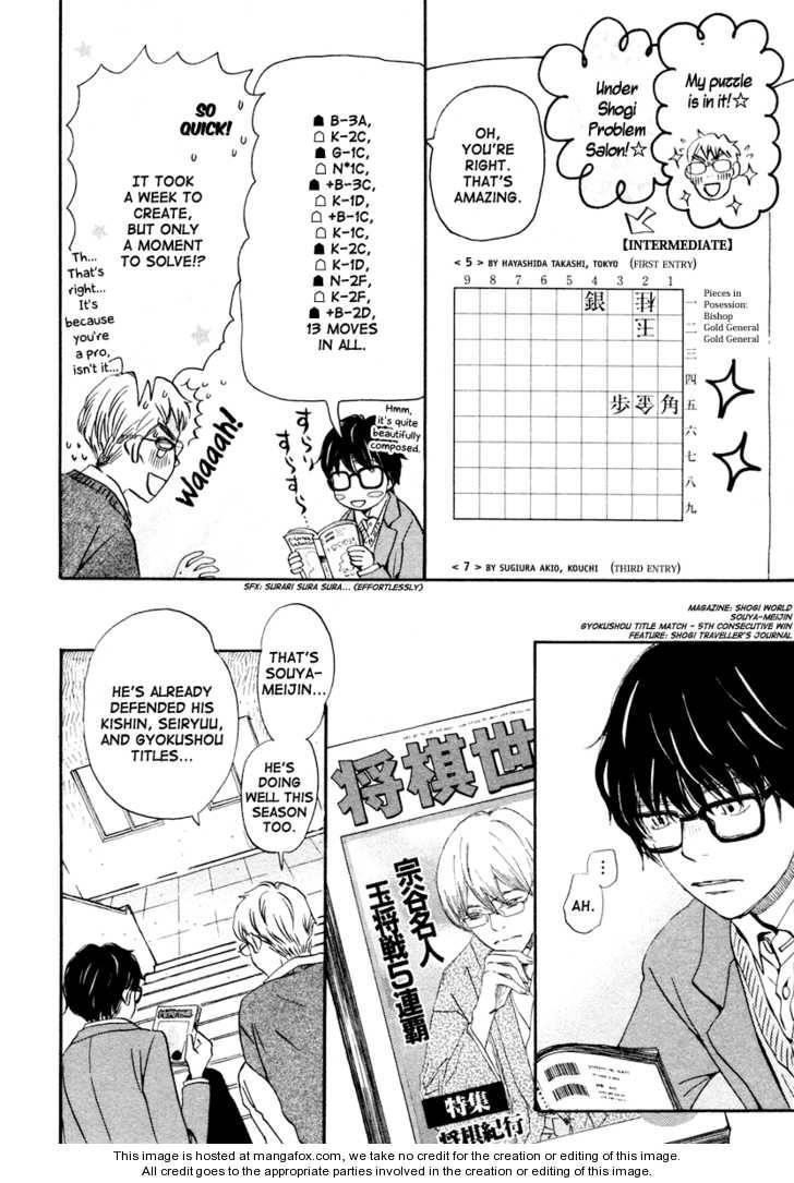 3-gatsu no Lion Chapter 12 - Page 7 in English