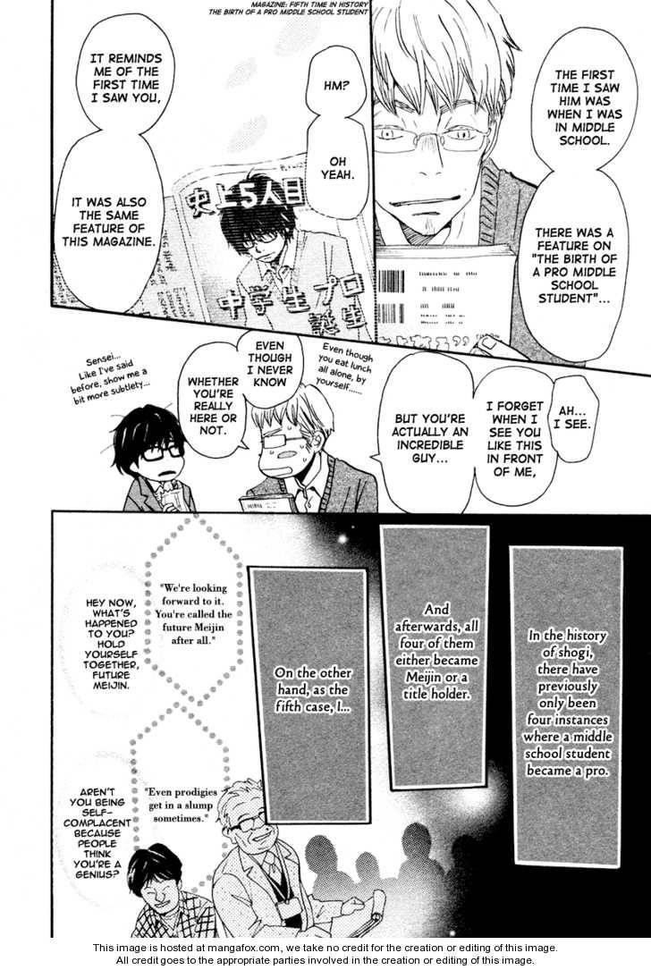 3-gatsu no Lion Chapter 12 - Page 9 in English
