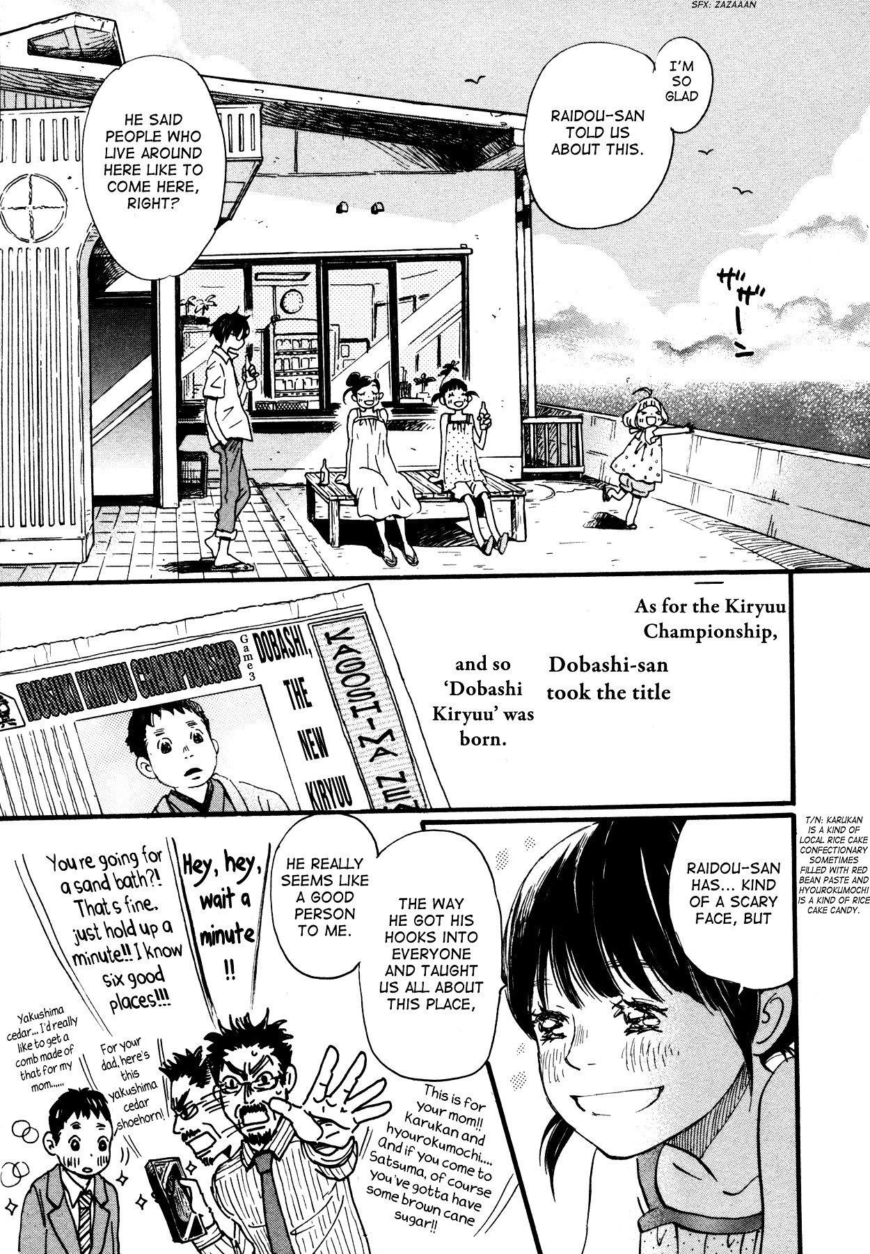 3-gatsu no Lion Chapter 120 - Page 5 in English